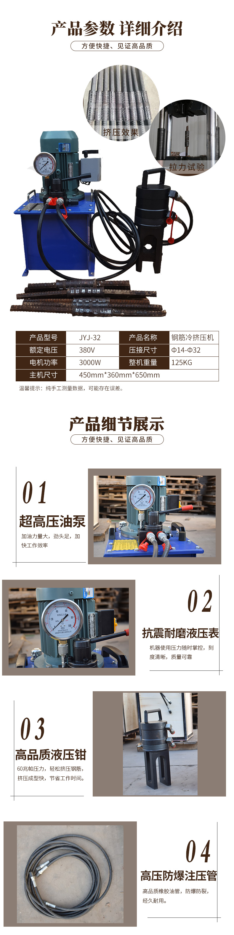 200116065138.jpg 詳情頁(yè)2_02.jpg