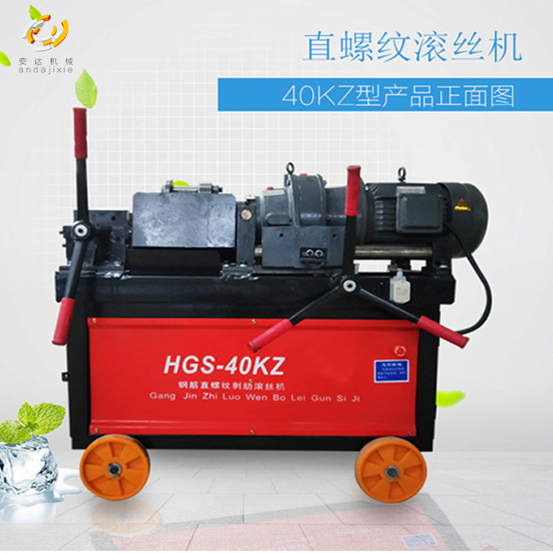 200328051817.png 如何降低鋼筋直螺紋滾絲機的損壞?